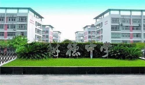 成都四七九家族成员学校有哪些?解密“四七九”各成员学校关系